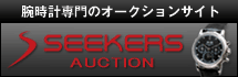 SEEKERS AUCTIONmI[NVn